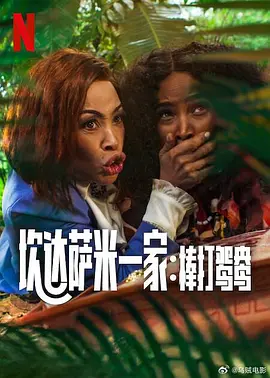 国产一区二区三区欧美